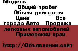  › Модель ­ Toyota Land Cruiser Prado › Общий пробег ­ 187 000 › Объем двигателя ­ 27 › Цена ­ 950 000 - Все города Авто » Продажа легковых автомобилей   . Приморский край